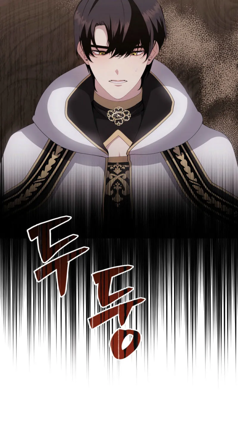 Dear Holy Knight, Read My Love Stories Chapter 1 page 7 - 