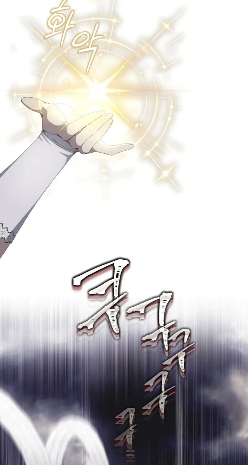 Dear Holy Knight, Read My Love Stories Chapter 1 page 69 - 