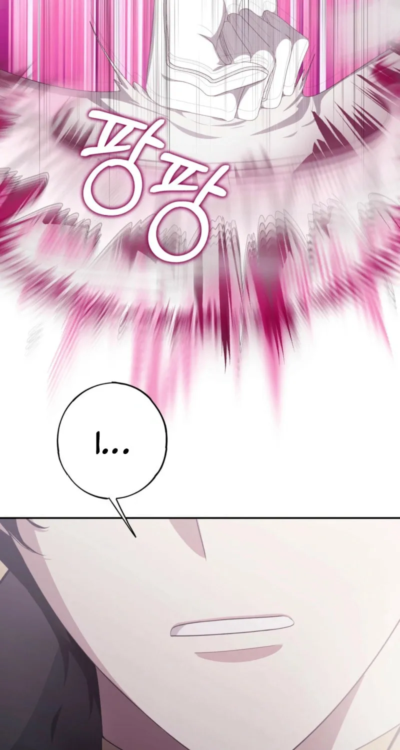 Dear Holy Knight, Read My Love Stories Chapter 2 page 48 - 