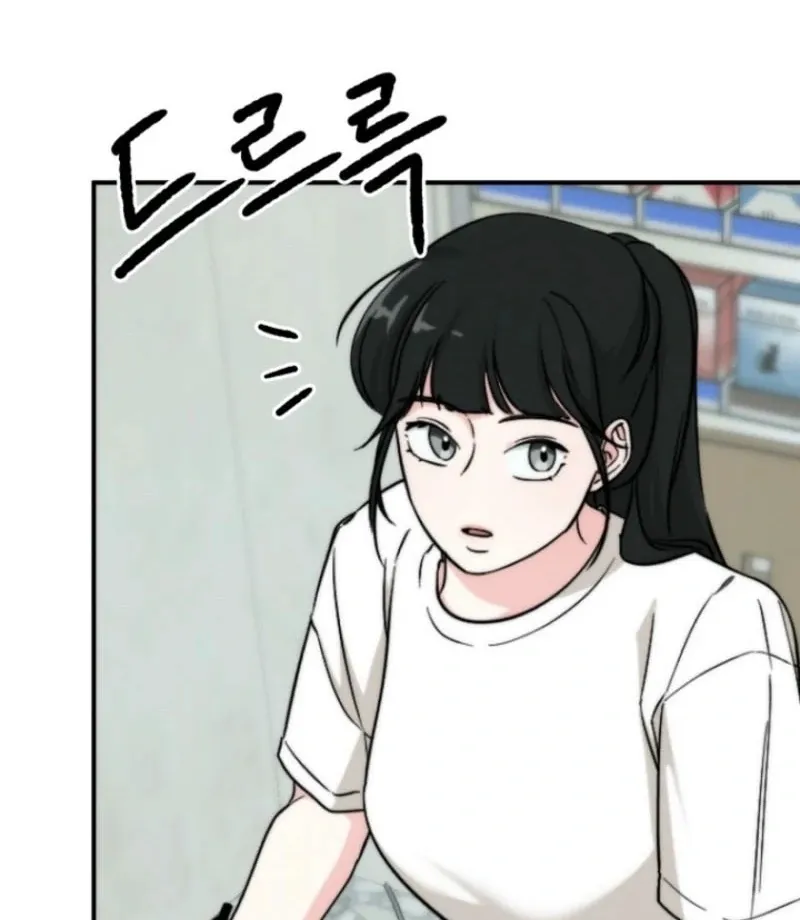 Dear My Bear Chapter 0 page 11 - 