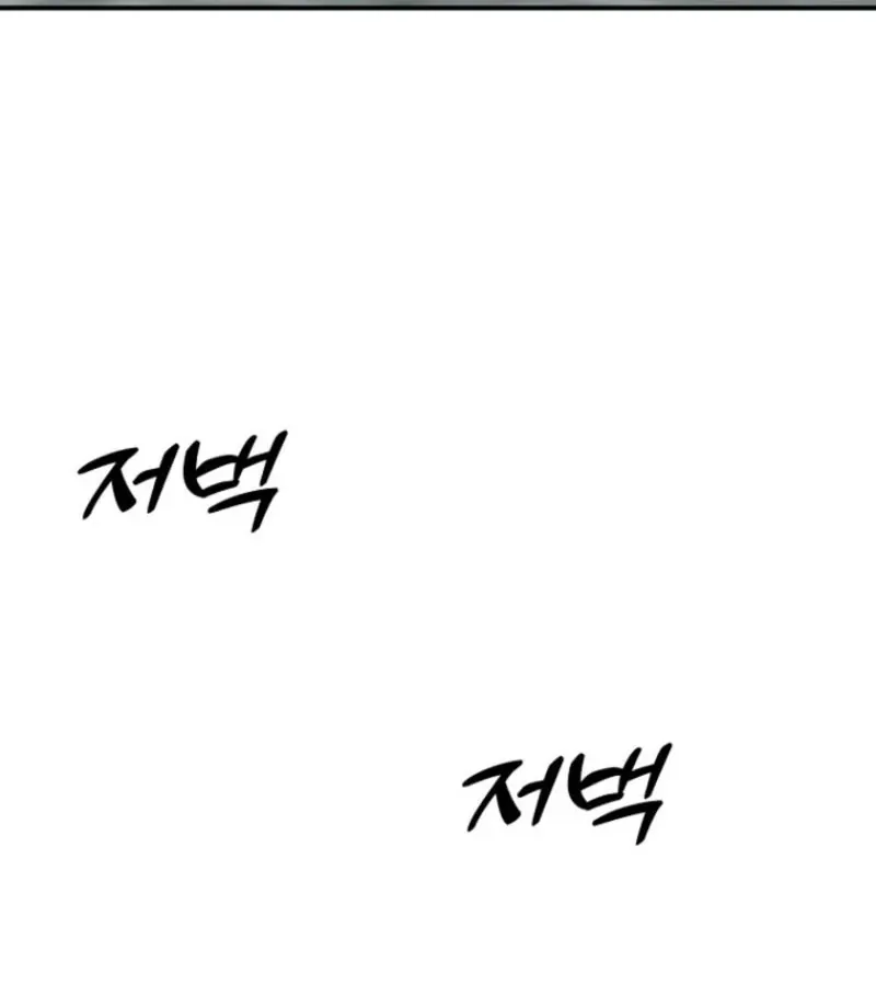 Dear My Bear Chapter 0 page 4 - 
