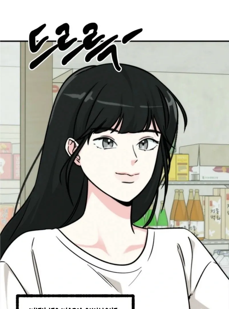 Dear My Bear Chapter 0 page 5 - 