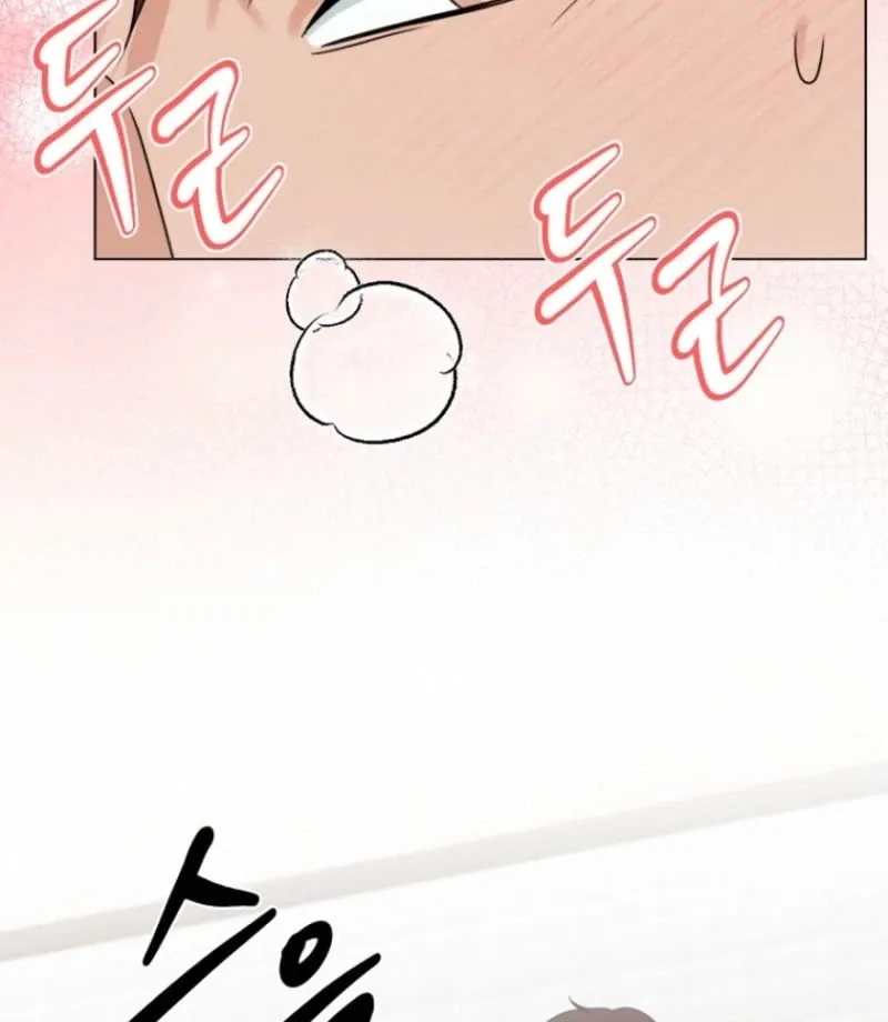 Dear My Bear Chapter 0 page 42 - 
