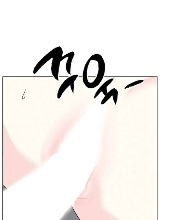 Dear My Bear Chapter 0 page 50 - 
