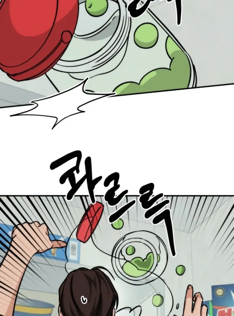 Dear My Bear Chapter 1 page 101 - 