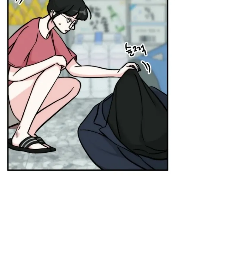 Dear My Bear Chapter 1 page 111 - 