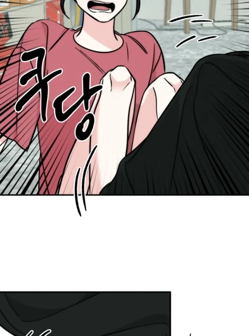 Dear My Bear Chapter 1 page 113 - 