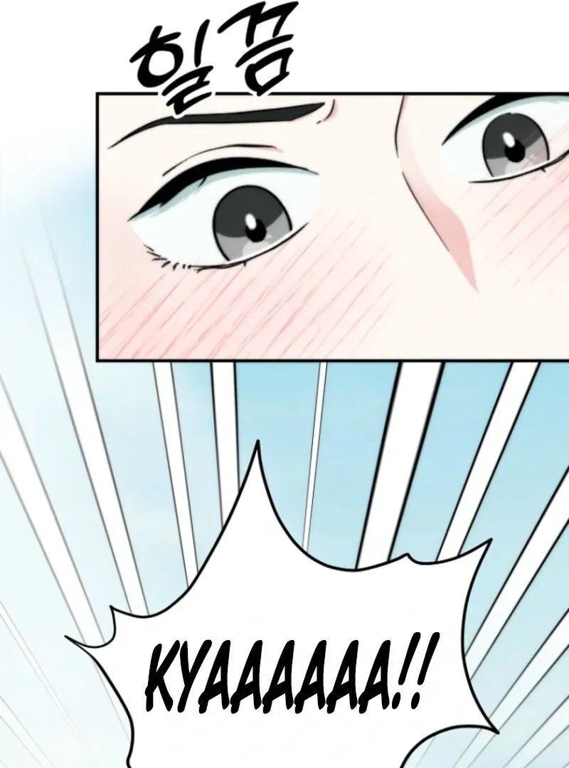 Dear My Bear Chapter 1 page 14 - 