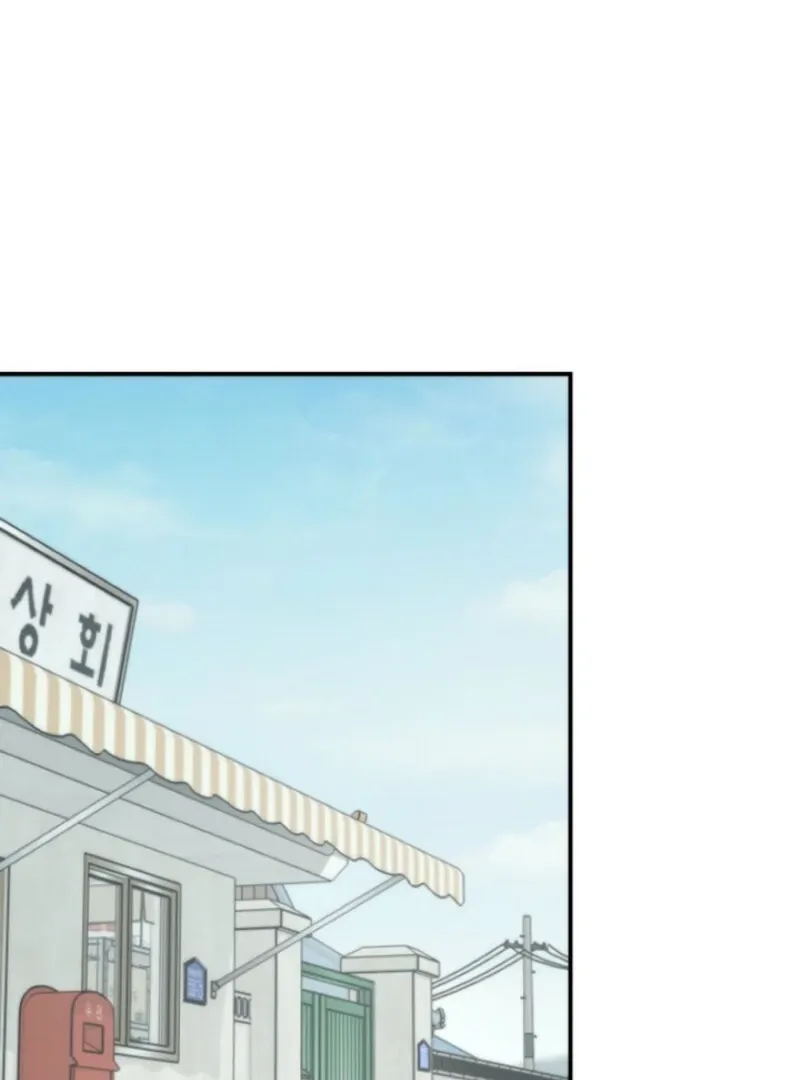 Dear My Bear Chapter 1 page 27 - 