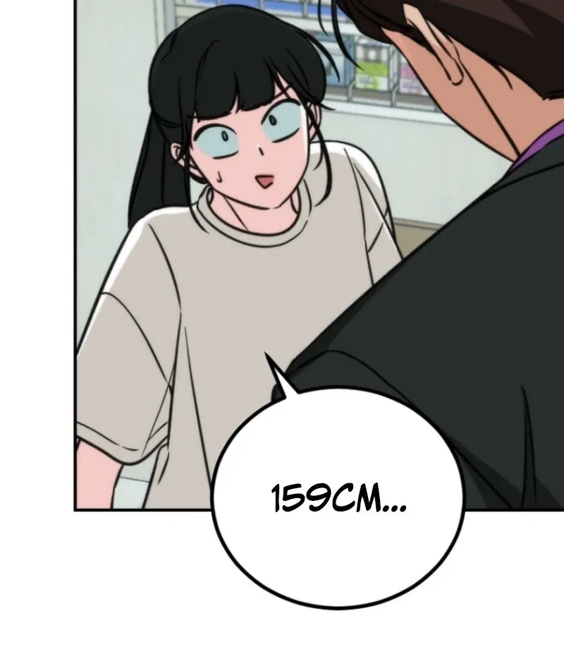Dear My Bear Chapter 1 page 51 - 
