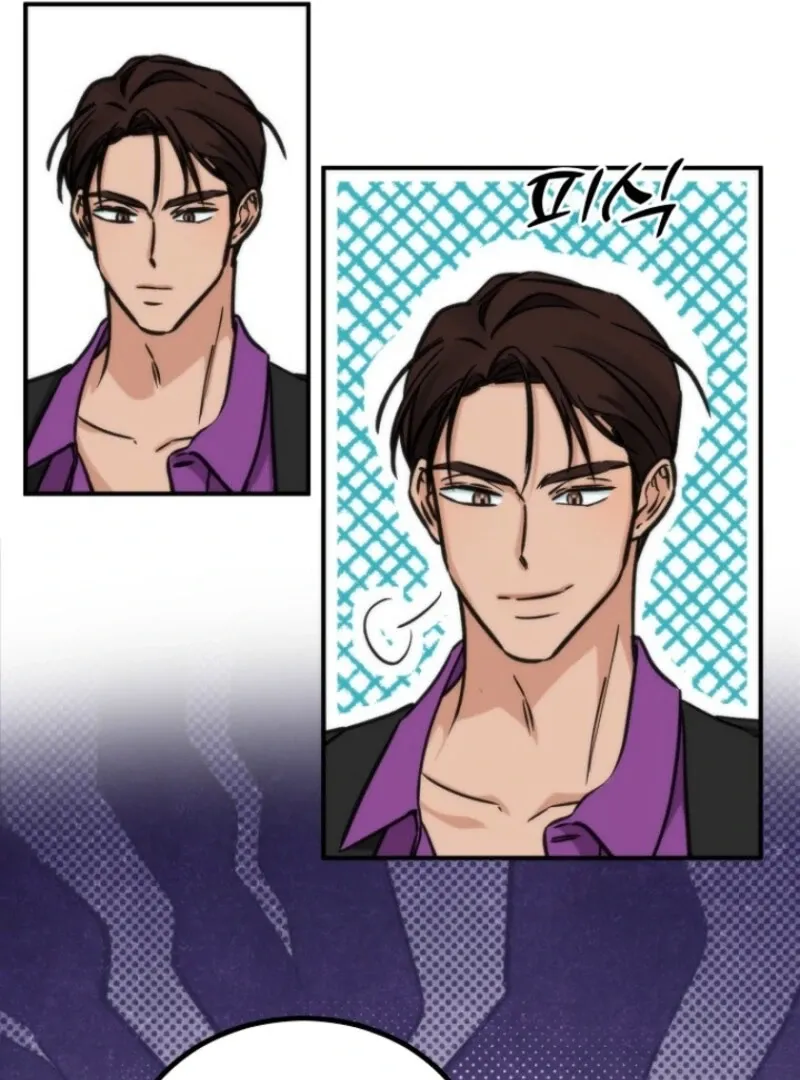 Dear My Bear Chapter 1 page 53 - 