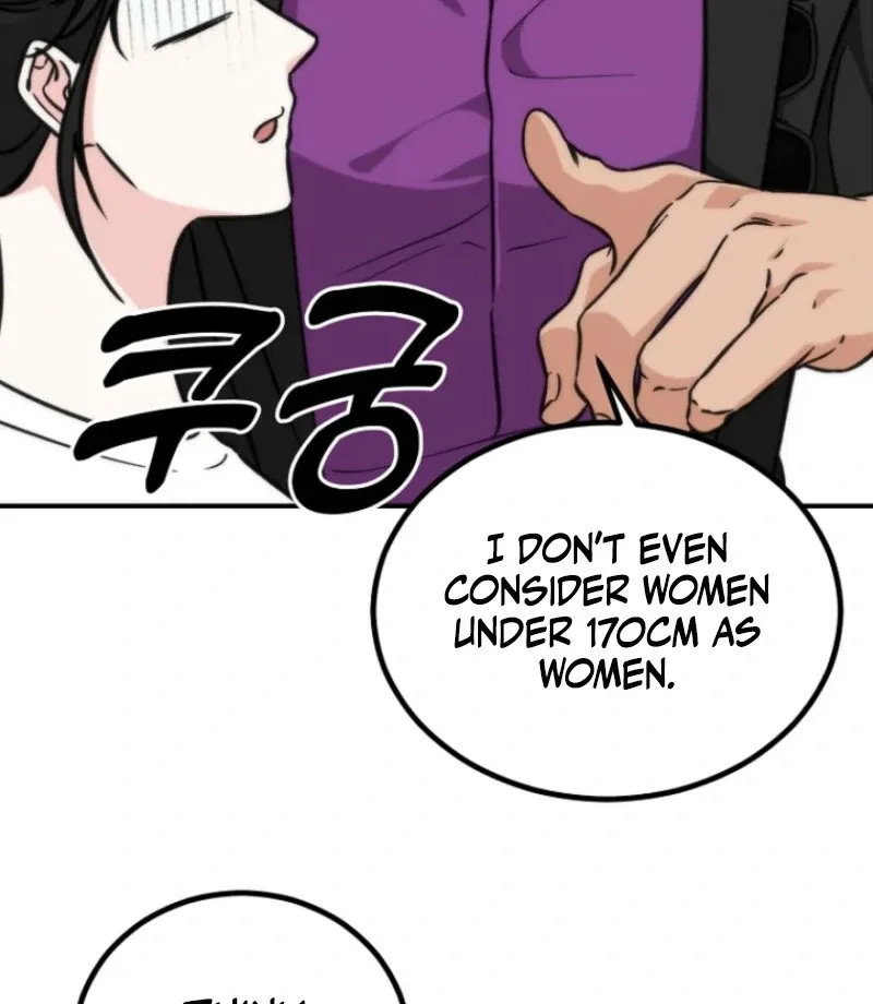 Dear My Bear Chapter 1 page 55 - 