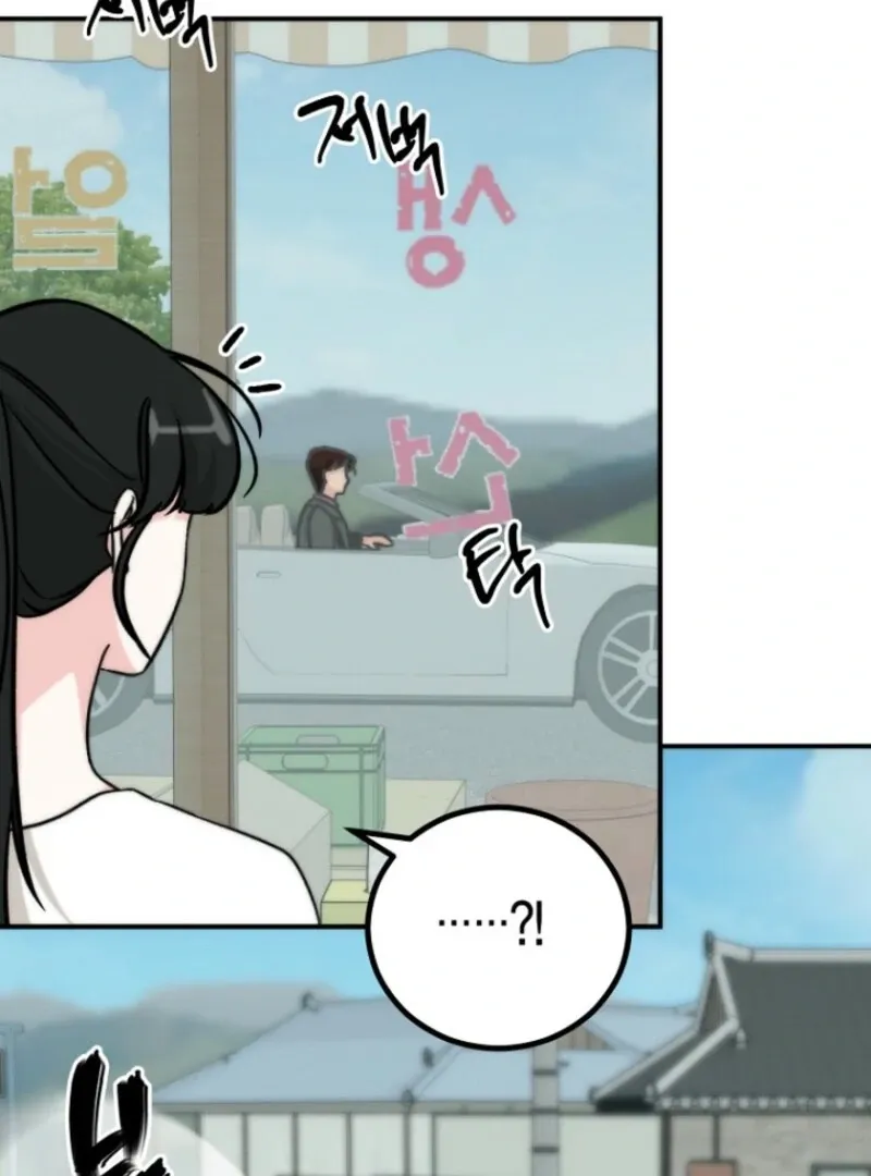 Dear My Bear Chapter 1 page 61 - 
