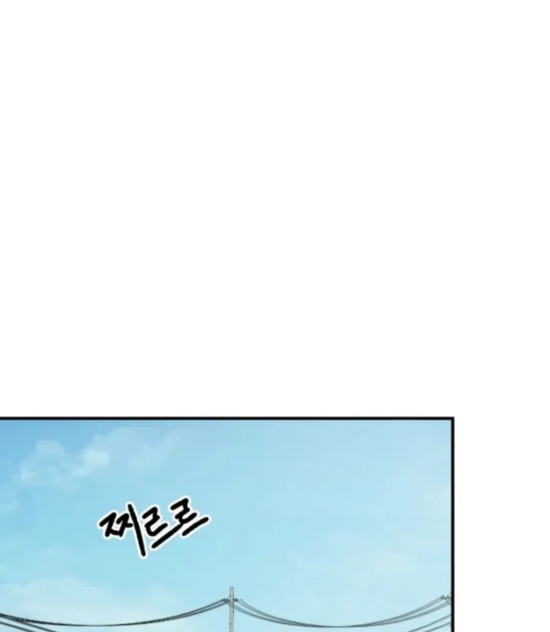 Dear My Bear Chapter 1 page 68 - 