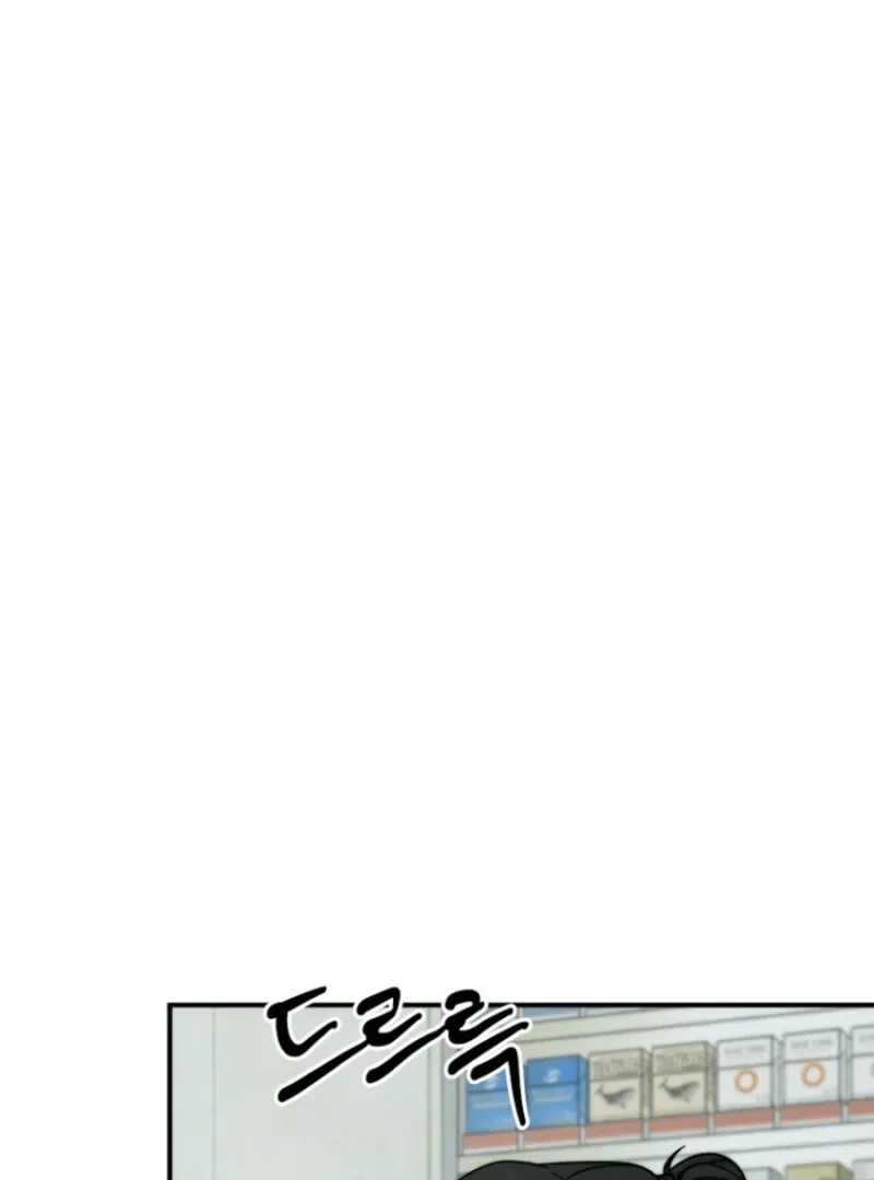 Dear My Bear Chapter 1 page 70 - 