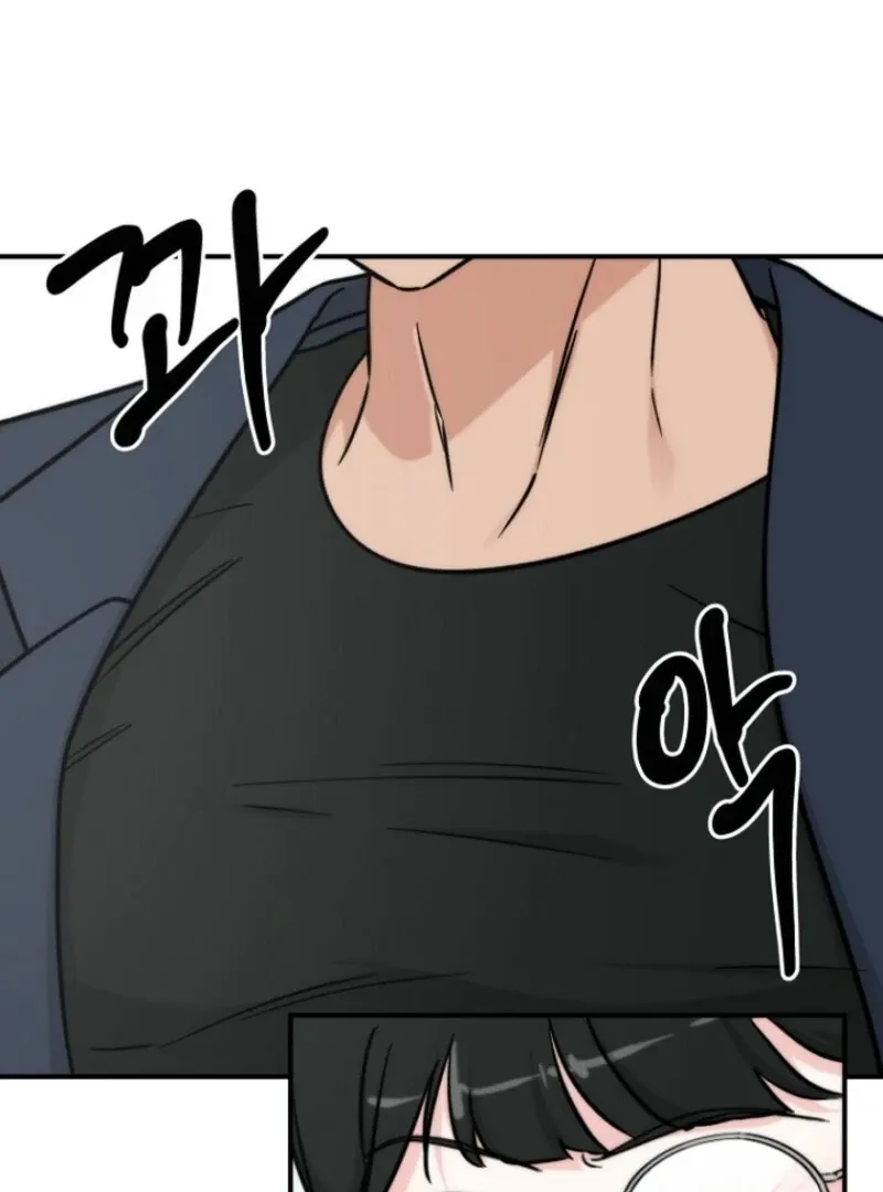 Dear My Bear Chapter 1 page 74 - 