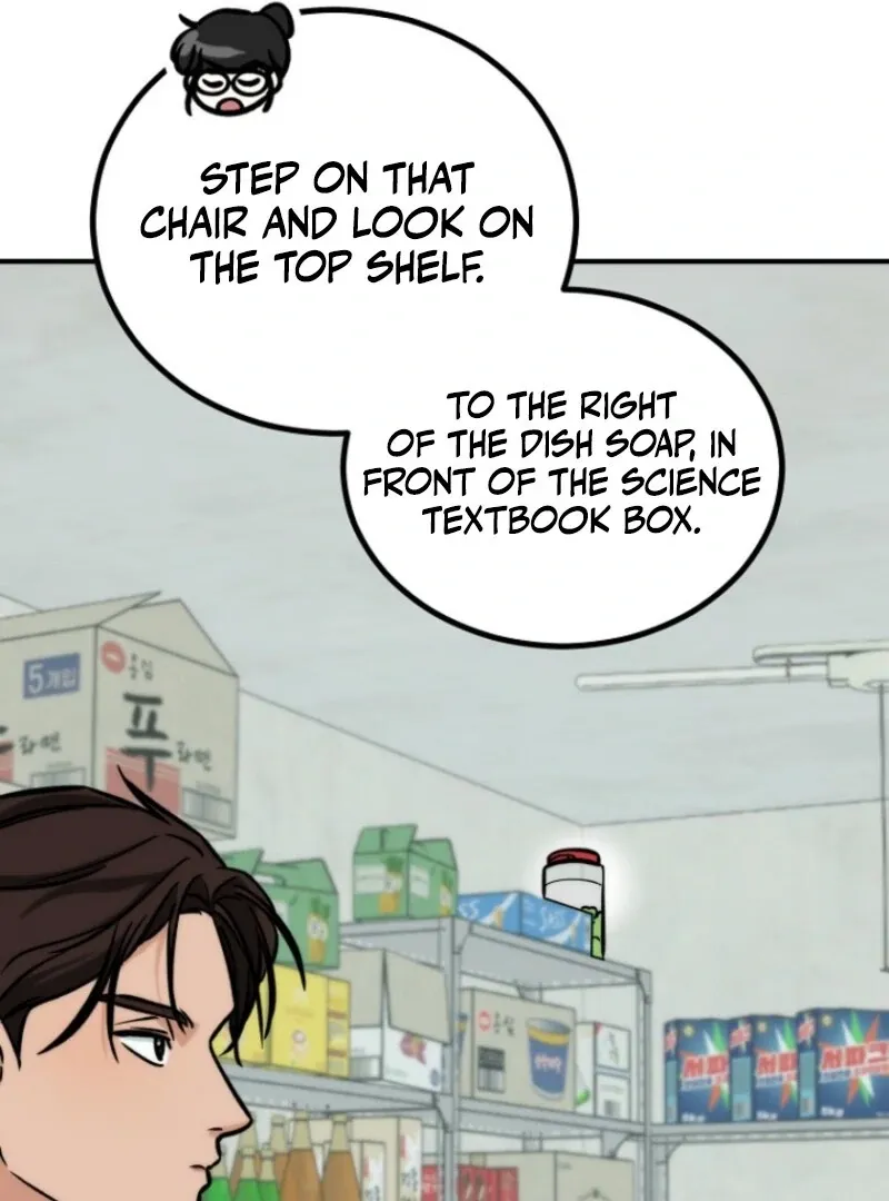 Dear My Bear Chapter 1 page 92 - 