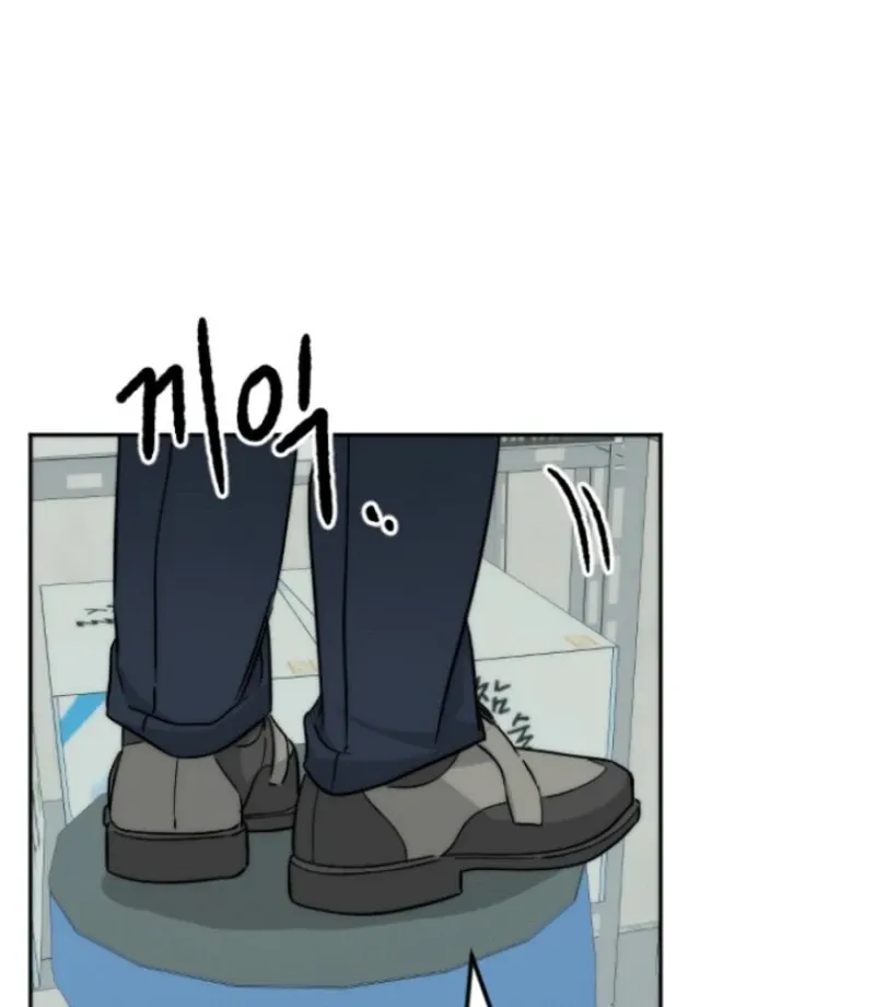 Dear My Bear Chapter 1 page 94 - 