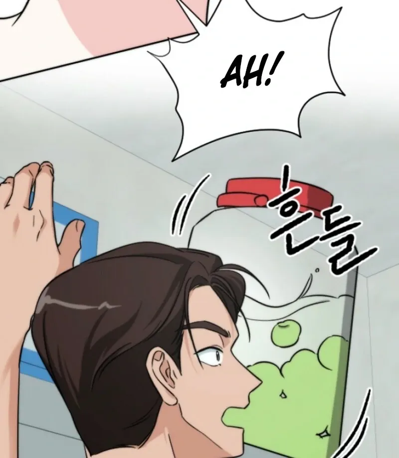 Dear My Bear Chapter 1 page 98 - 