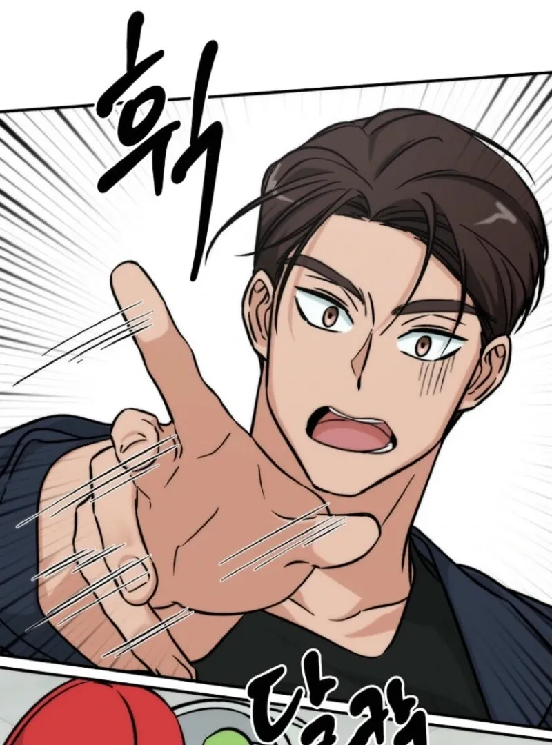 Dear My Bear Chapter 1 page 100 - 