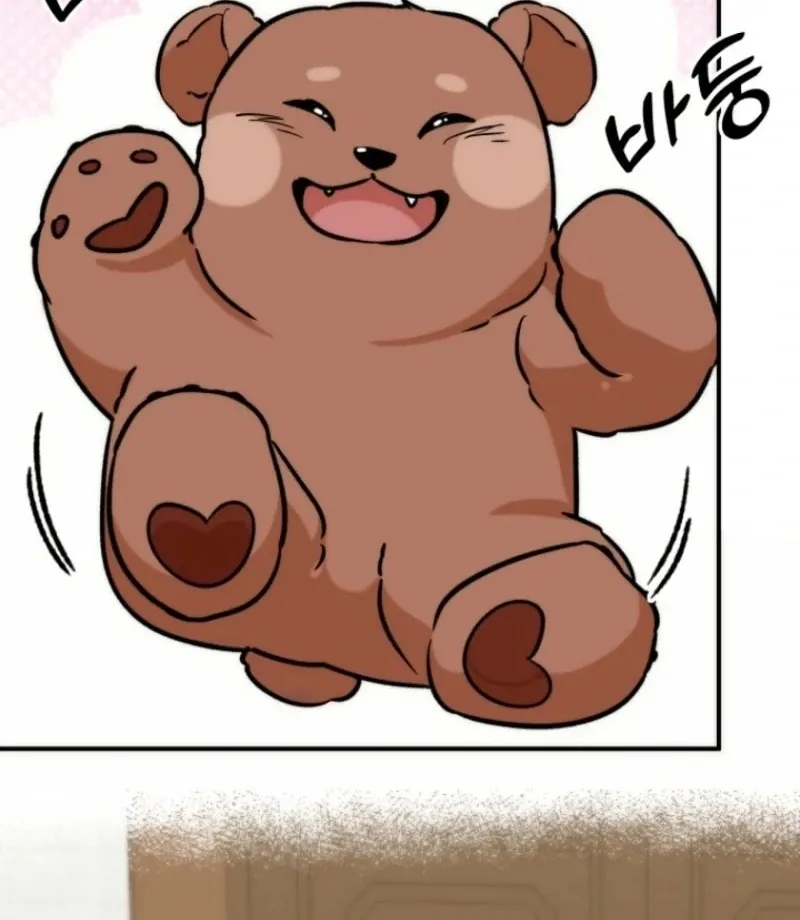 Dear My Bear Chapter 2 page 11 - 