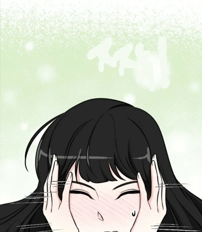 Dear My Bear Chapter 2 page 102 - 