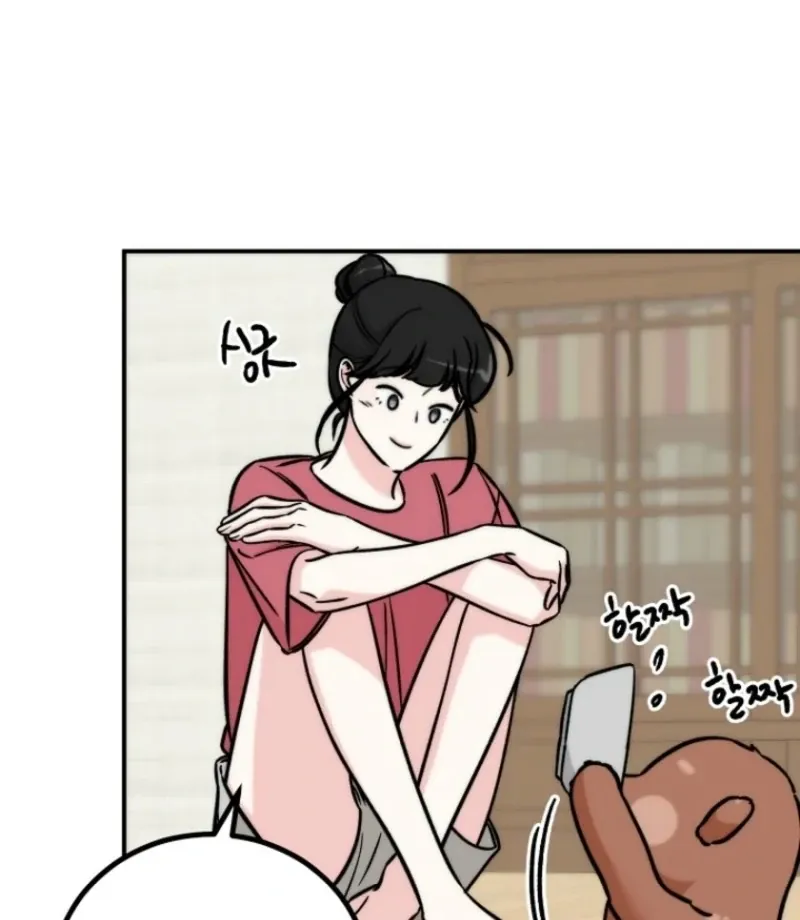 Dear My Bear Chapter 2 page 30 - 