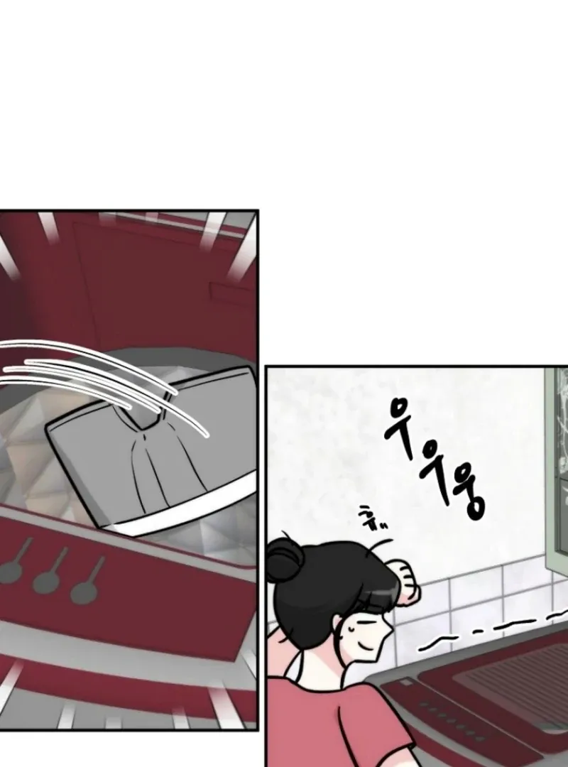 Dear My Bear Chapter 2 page 49 - 