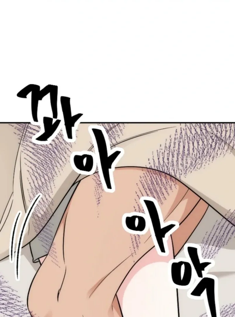 Dear My Bear Chapter 2 page 66 - 