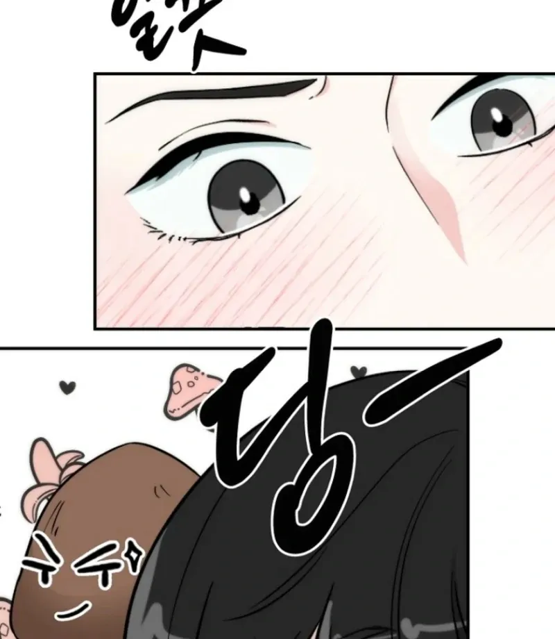Dear My Bear Chapter 2 page 69 - 