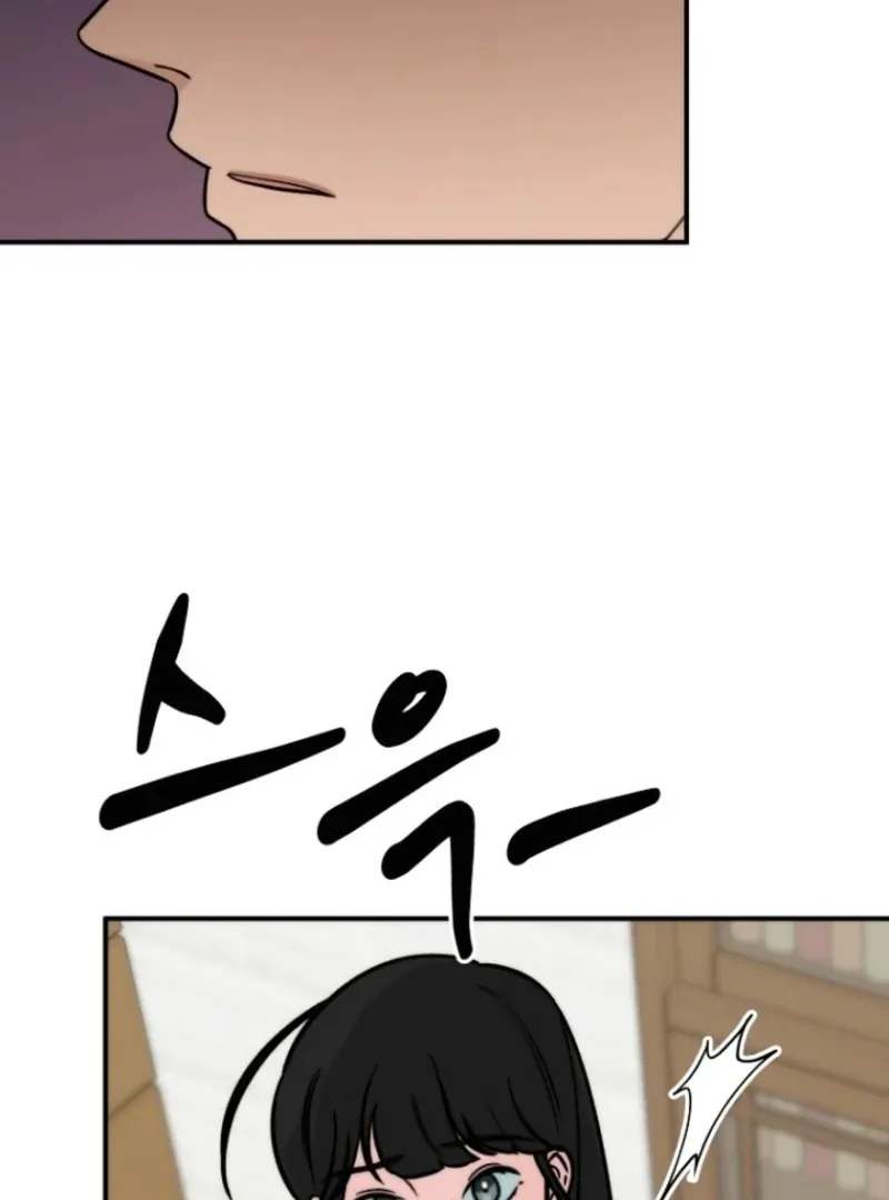 Dear My Bear Chapter 2 page 80 - 