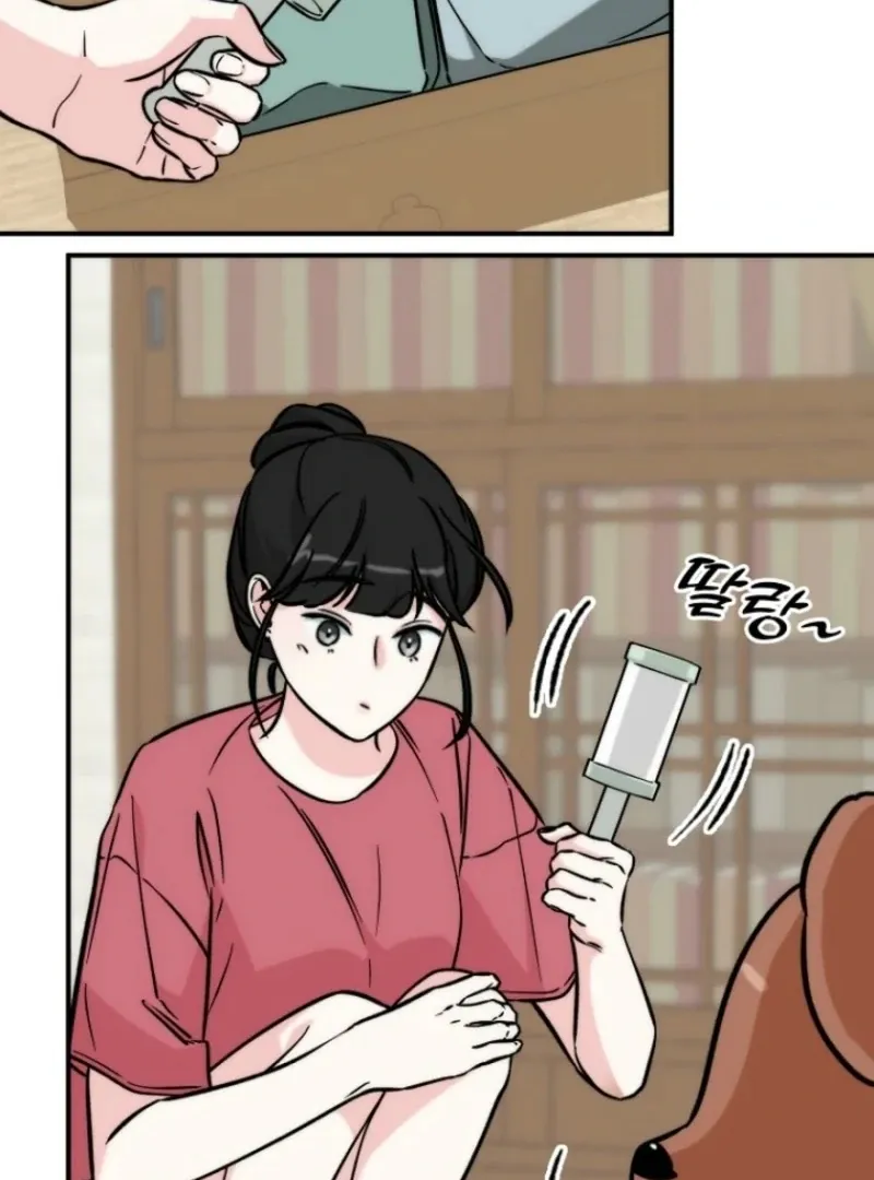 Dear My Bear Chapter 2 page 9 - 