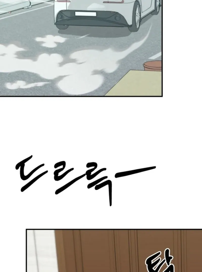 Dear My Bear Chapter 2 page 100 - 