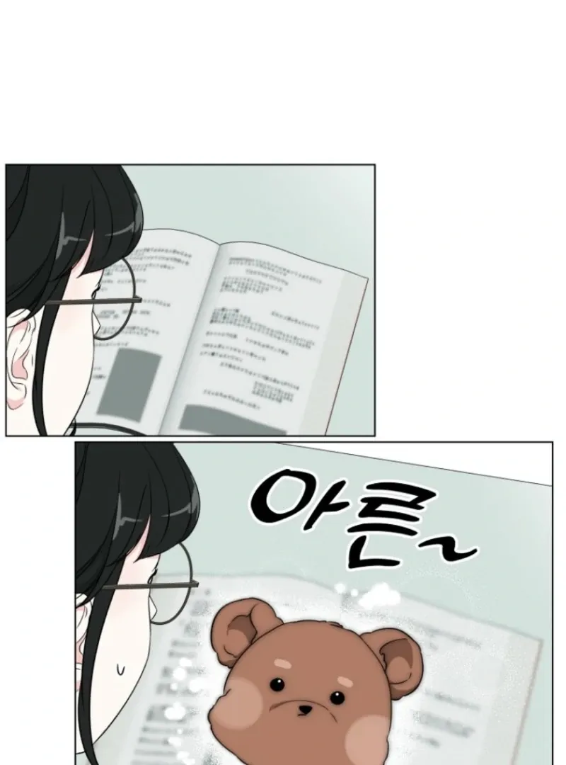 Dear My Bear Chapter 3 page 14 - 