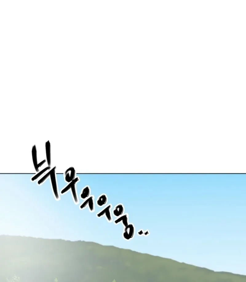 Dear My Bear Chapter 3 page 55 - 