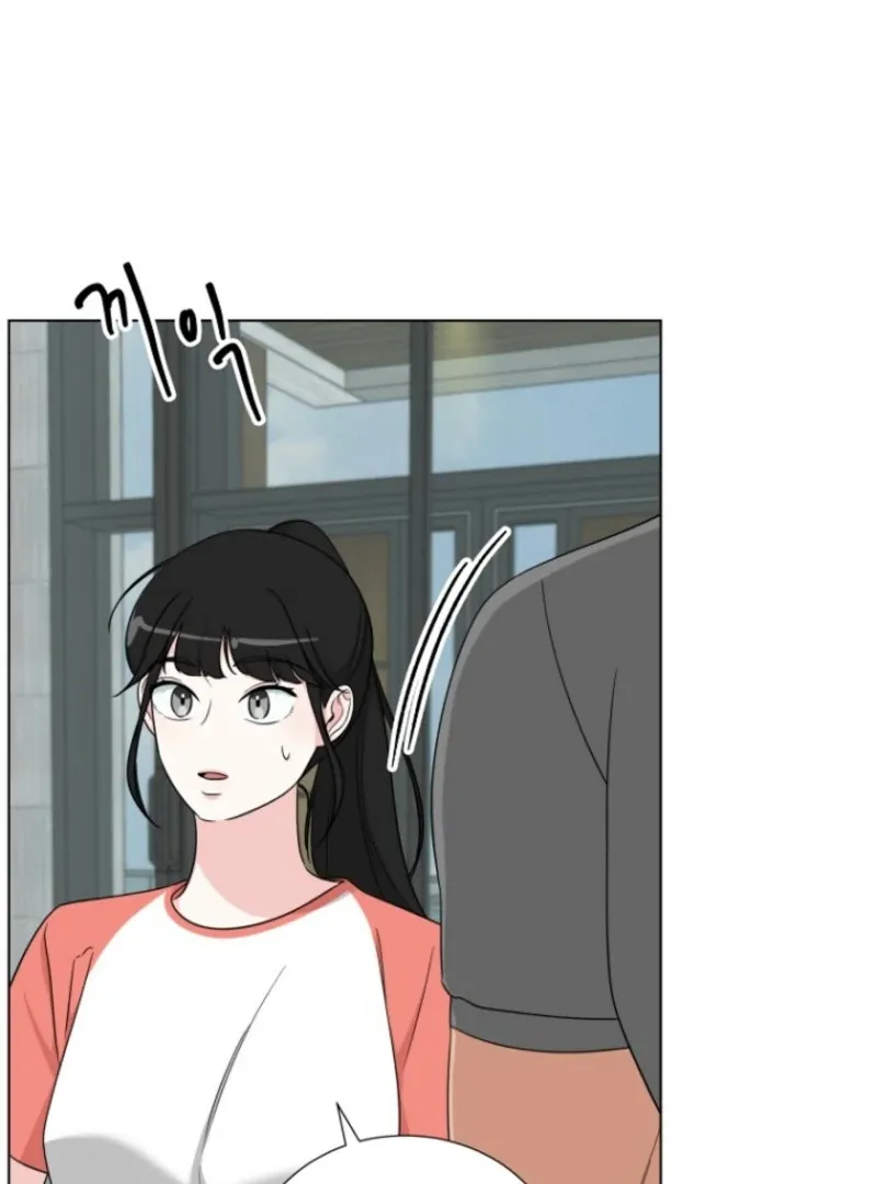 Dear My Bear Chapter 3 page 74 - 