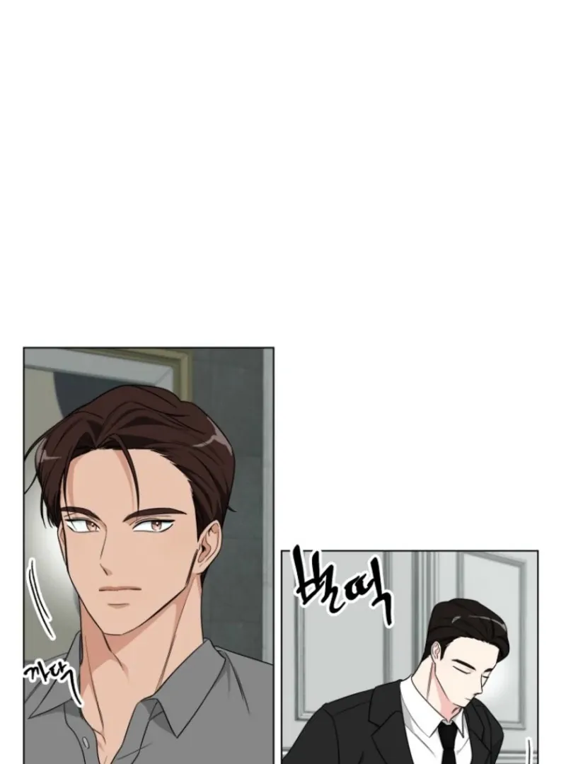 Dear My Bear Chapter 3 page 79 - 