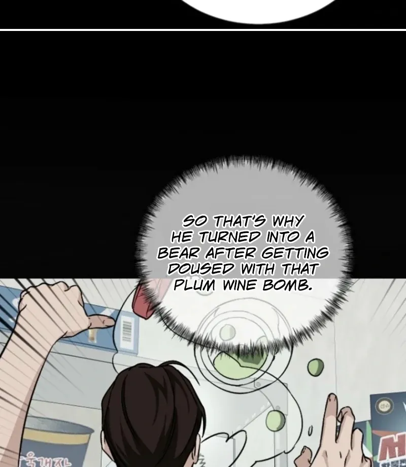 Dear My Bear Chapter 4 page 25 - 