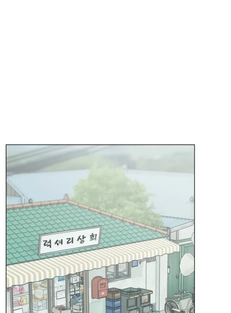 Dear My Bear Chapter 4 page 36 - 