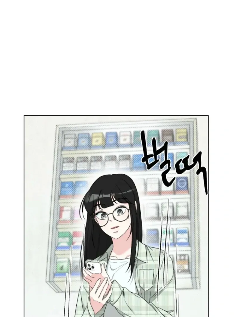 Dear My Bear Chapter 4 page 53 - 