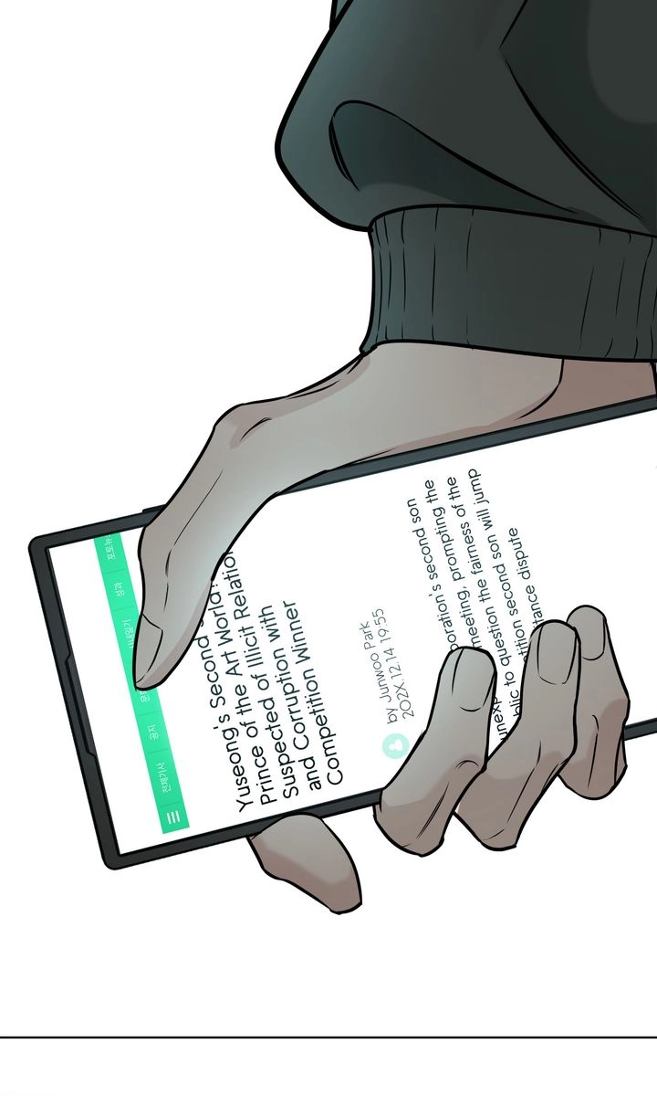 Dear My Dear [Full ver.] Chapter 17 page 86 - 