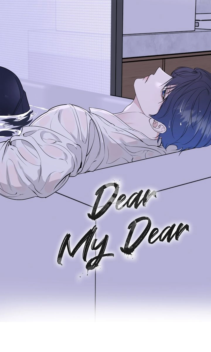 Dear My Dear [Full ver.] Chapter 21 page 7 - 