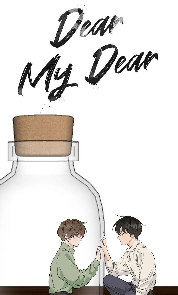 Dear My Dear [Full ver.] Chapter 30 page 13 - 