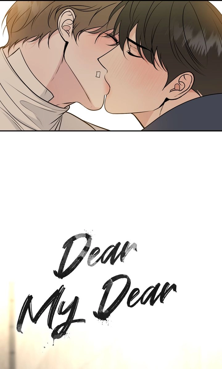 Dear My Dear [Full ver.] Chapter 31 page 22 - 