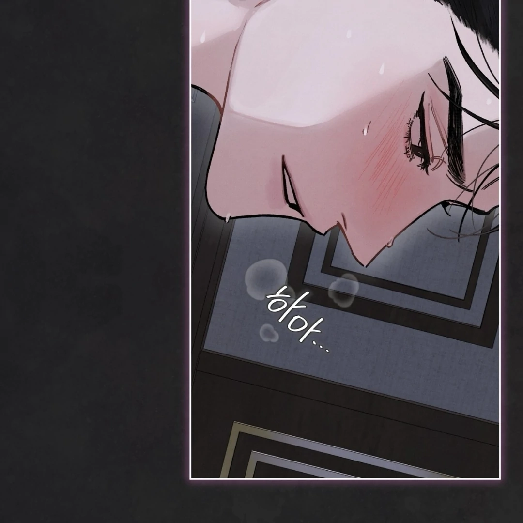 Dear My Horror Chapter 0 page 117 - 