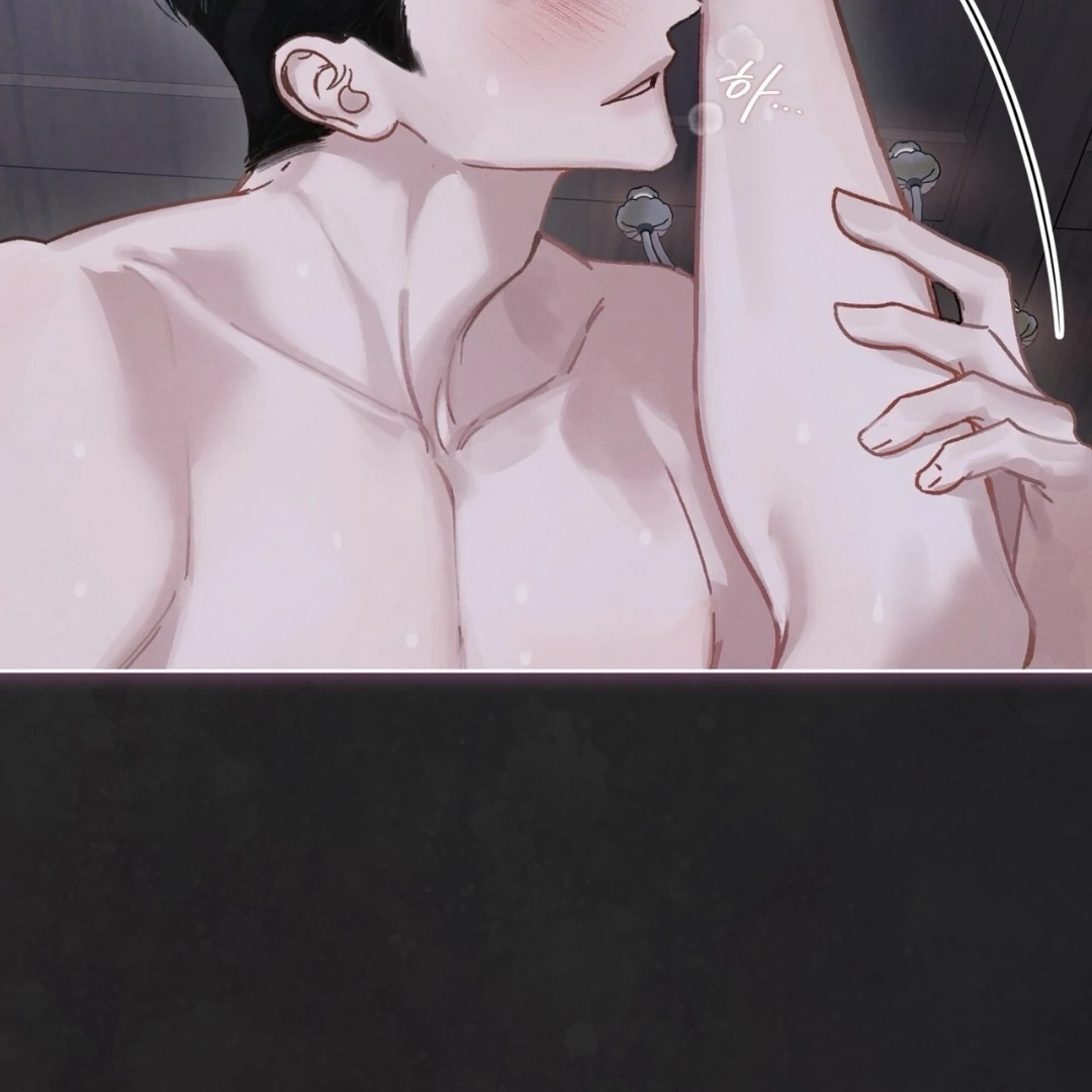 Dear My Horror Chapter 0 page 121 - 