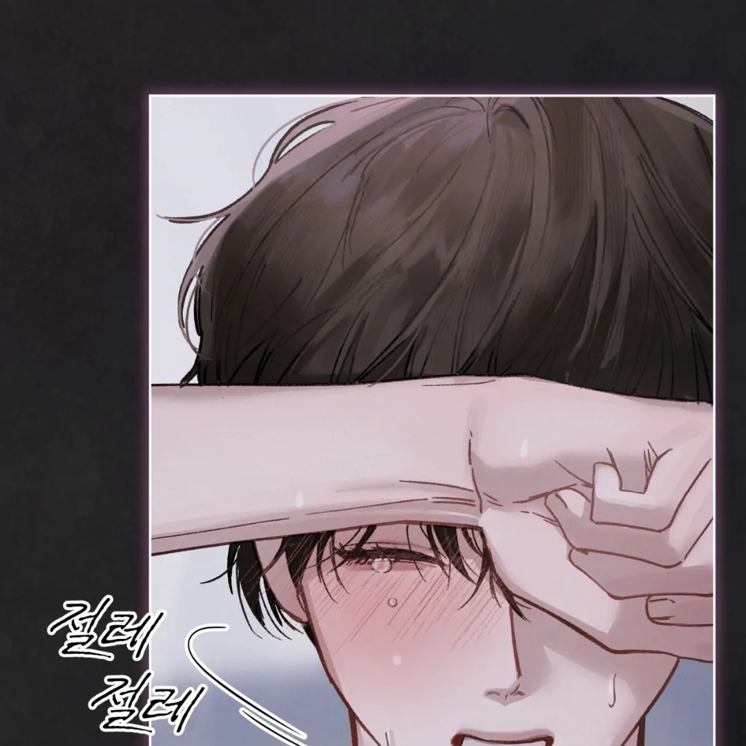 Dear My Horror Chapter 0 page 122 - 