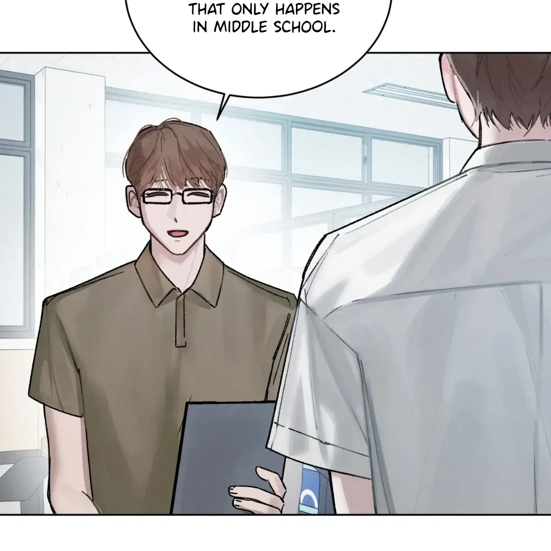 Dear My Horror Chapter 0 page 14 - 