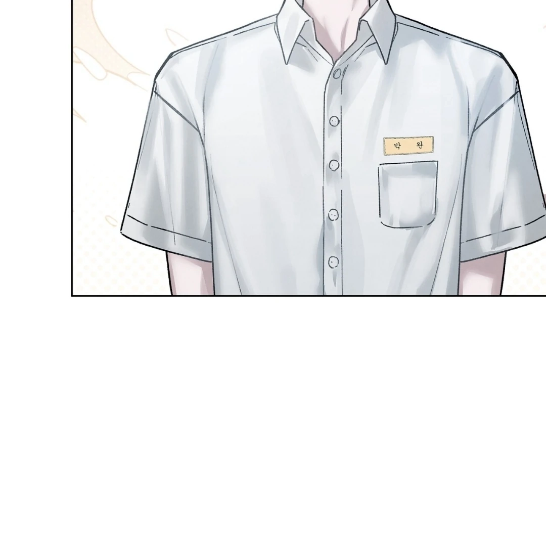 Dear My Horror Chapter 0 page 16 - 