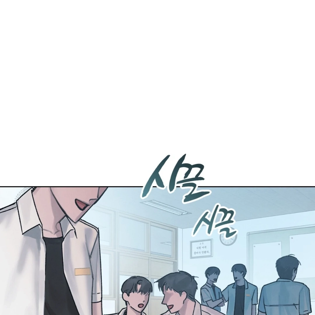 Dear My Horror Chapter 0 page 17 - 